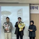 「2024년 한국지적발달장애인복지협회」법인 시무식 (2024.01.03) 이미지