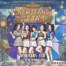 이티에이(ETA)