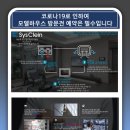 대전 <b>스카이</b>자이르네 아파트 위치 주소 분양가