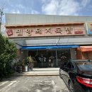 강산애뜰밀양돼지국밥 | 강산애뜰 밀양돼지국밥, 충남 아산시 배방점 돼지국밥 가게에서 식사 후기