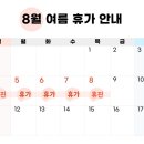 인사랑한의원 이미지