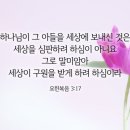 그가 오신 이유... 이미지