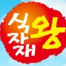 행복한식자재