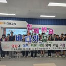 영광염산중학교 이미지