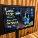 수담돼지