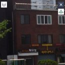 빅토리탁구장
