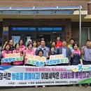 이불마을 - 증평군 문화로 54 | 이불마을