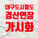 진량1, 3산단 이미지