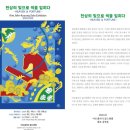 젬앤타이틀