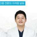 분당삼성치과의원 이미지