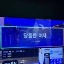 샘노래연습장 이미지