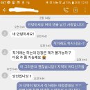 [공익목적] 쭉빵 아이폰xr 옐로우 128기가 사기로 경찰서 갔다온 후기 이미지