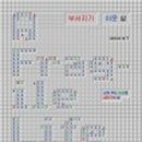 킴킴 이미지