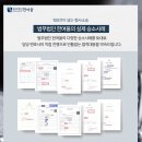법무법인한여울 이미지