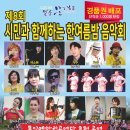 메아리문경 이미지