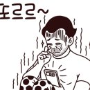 행운철길숲