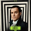 Beetlejuicebeetlejuice 이미지