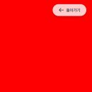 '빛의 3원색 관찰' 때 스마트폰 현미경으로 색을 보는 앱 이미지