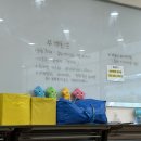 롯데마트 송파점 | 문화센터 후기 | 롯데마트 송파점 동화놀이 별똥별 수업 참여 기록