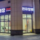 로즈타바코 이미지