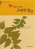 출판디자인하우스 펴냄