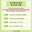 꼼지락 공예 놀이터 이미지