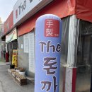 초월마트