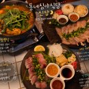 7번회식당 | 신당 술집 숙성회 맛집 여수 대삼치회 동네심야식당