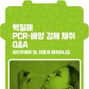 헬리오아이언소아청소년과의원 이미지