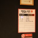 철없는족발 이미지