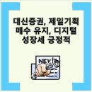 통정5로 네이버블로그