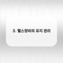 고려 휘트니스 이미지