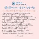 샤인에스테틱 - 금정구 | 샤인에스테틱