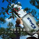The달달한오후