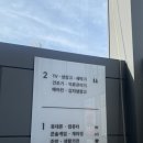 [롯데하이마트 연수점]신혼부부 혼수 가전 상담 후기 4