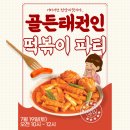 태권인도장 이미지