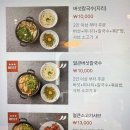 진주 샤브샤브 맛집 등촌샤브칼국수 가좌동 맛집