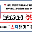 에프씨엔터테인먼트 이미지