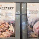 맛있는고기에솜씨를더하다압량점