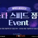 스타점핑 - 김포시 | 스타점핑