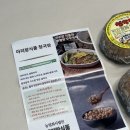 이쁜이식품 이미지