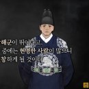 꽤나 충격적인 선조의 광해군에 대한 양위파동 횟수 ㄷㄷ.jpg 이미지