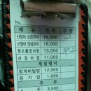 상아 수산 이미지