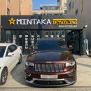 민타카디테일링 이미지