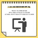 세움컴퓨터 이미지