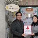 착한어린이집 이미지