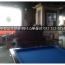 굿모닝위너스4차 이미지