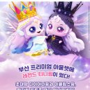 신세계프리미엄아울렛 이미지