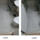 경산푸르지오 아파트 ~ 싱크대상판 및 욕실줄눈 후기입니다. 이미지