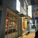 엉클파스타 이미지